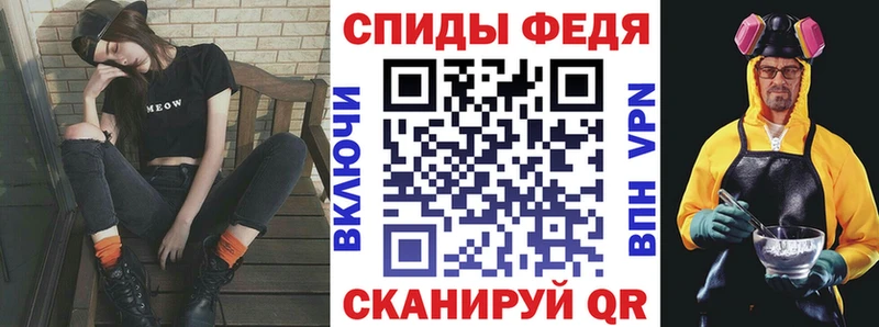 блэк спрут как зайти Нея Амфетамин VHQ