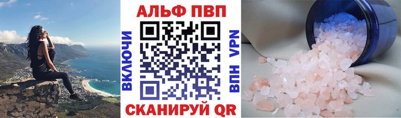 kraken ТОР  как найти наркотики  Нея  A PVP мука 