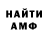МЕТАДОН мёд Lwazi Sijaji