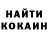 Alpha-PVP крисы CK Olesya Mekko
