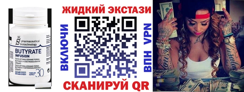 БУТИРАТ буратино  Нея 