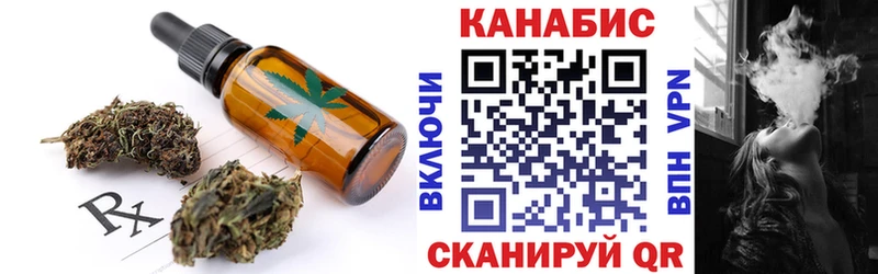 omg рабочий сайт  Нея  Еда ТГК конопля 