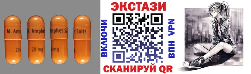ЭКСТАЗИ 300 mg  Нея 