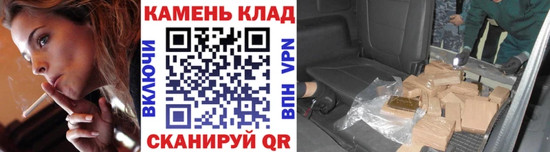 ГАШИШ VHQ  где продают наркотики  Нея 