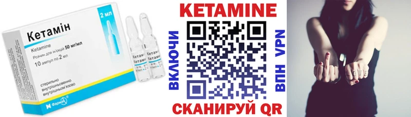 купить  цена  Нея  блэк спрут зеркало  Кетамин VHQ 