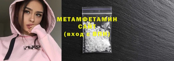 спиды Беломорск