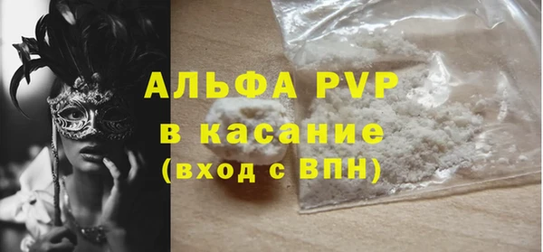 молекула духа Сатка