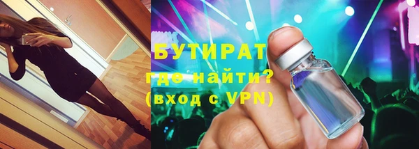 MDMA Premium VHQ Балахна