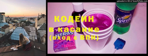 MDMA Premium VHQ Балахна