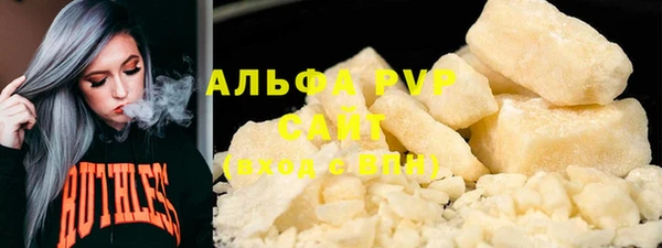 2c-b Белокуриха