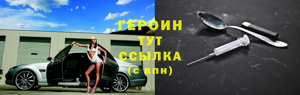 2c-b Белокуриха