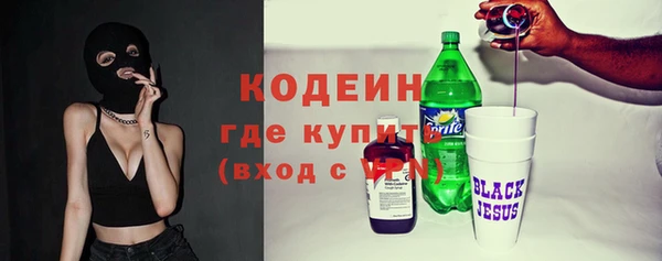 2c-b Белокуриха