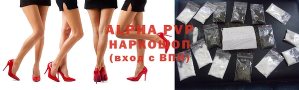 винт Саяногорск