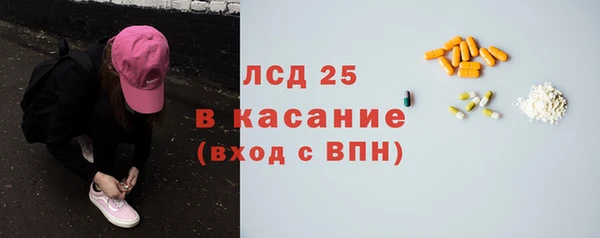 2c-b Баксан