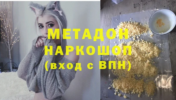 спиды Беломорск