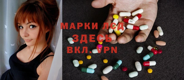 спайс Сафоново