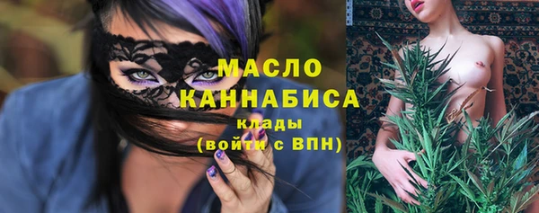 MDMA Premium VHQ Балахна