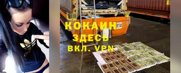 спиды Беломорск