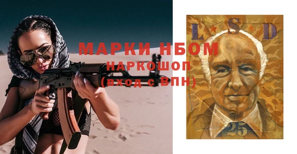 MDMA Premium VHQ Балахна