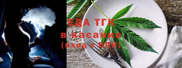 2c-b Белокуриха