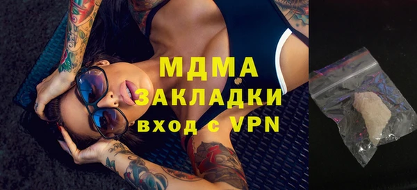 2c-b Белокуриха