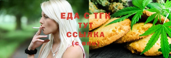 MDMA Premium VHQ Балахна