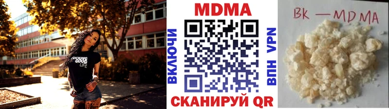 MDMA Molly  Нея 