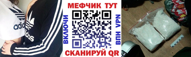 МЯУ-МЯУ кристаллы  Нея 
