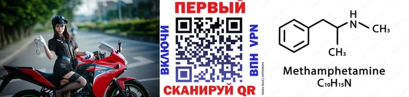MEGA онион  Нея  Первитин винт 