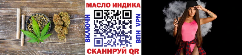 Дистиллят ТГК вейп  Нея 